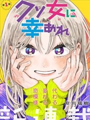 桃之夭夭正传封面