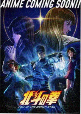 桃夭纪动画封面